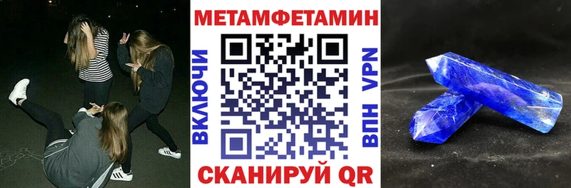 Амфетамин Розовый  Рыбинск 