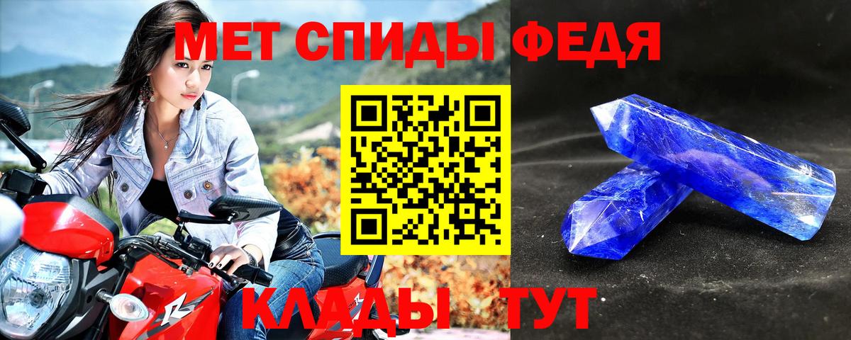 Рыбинск  Amphetamine Premium  Амфетамин  Вход с VPN  АМФ 