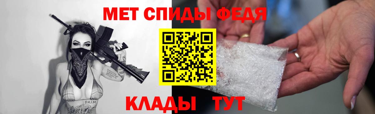 АМФ Розовый Рыбинск