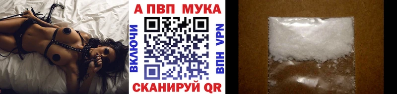 APVP СК КРИС  сколько стоит  Рыбинск 