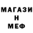 Мефедрон VHQ Berezan Bass