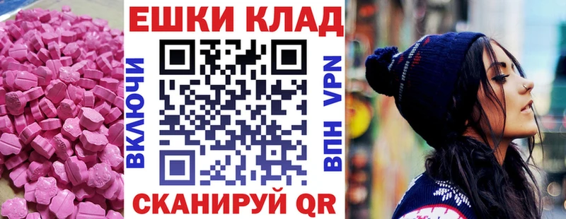 даркнет сайт Рыбинск Ecstasy Cube