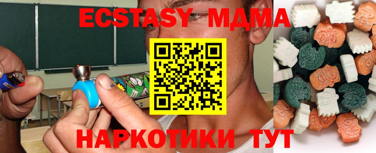 Ecstasy mix Рыбинск
