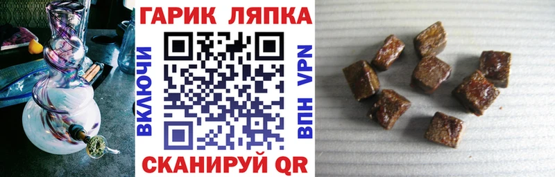 ГАШИШ гарик  Рыбинск 
