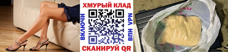 ГЕРОИН гречка  купить наркотики сайты  Рыбинск 