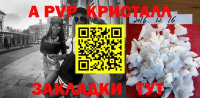 прущий лед Рыбинск