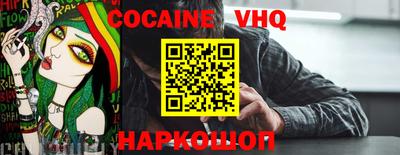 MDMA Premium VHQ Рузаевка