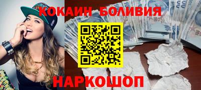 прущий лед Рыбинск