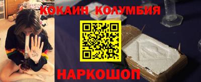 прущий лед Рыбинск