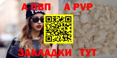 герыч Рязань