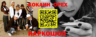 прущий лед Рыбинск