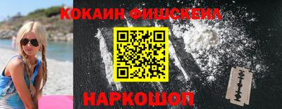 прущий лед Рыбинск