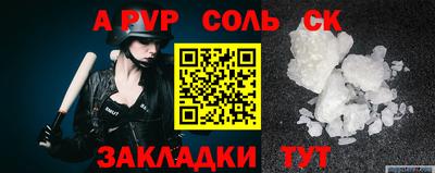 прущий лед Рыбинск