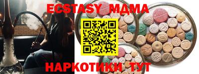 MDMA Premium VHQ Рузаевка
