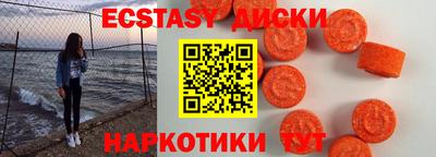 MDMA Premium VHQ Рузаевка