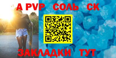 прущий лед Рыбинск