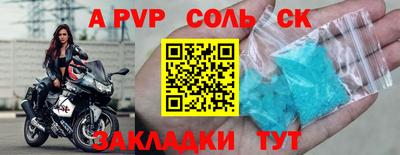 прущий лед Рыбинск