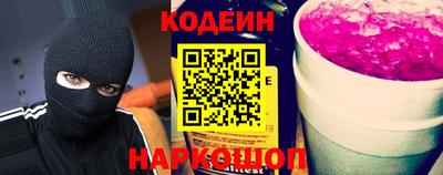 прущий лед Рыбинск