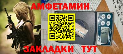 прущий лед Рыбинск