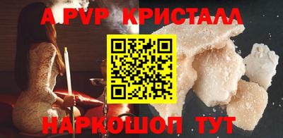MDMA Premium VHQ Рузаевка