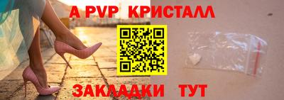 прущий лед Рыбинск