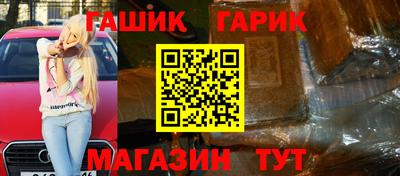 герыч Рязань