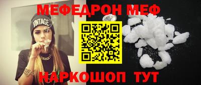 MDMA Premium VHQ Рузаевка