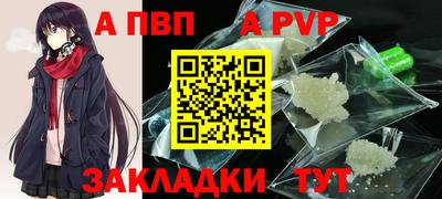 прущий лед Рыбинск