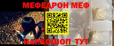 MDMA Premium VHQ Рузаевка