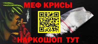 MDMA Premium VHQ Рузаевка