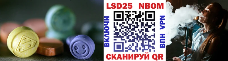 Лсд 25 экстази ecstasy  купить наркотики цена  Рыбинск 