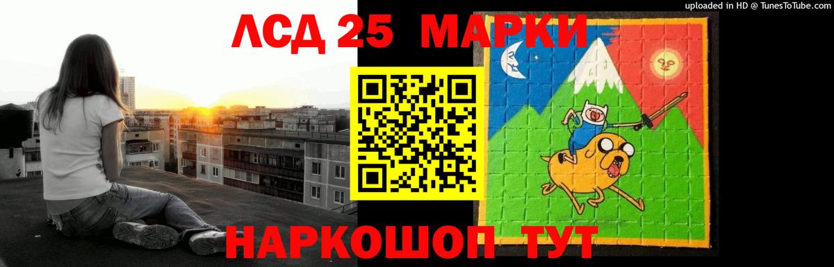 Лсд 25 экстази ecstasy Рыбинск