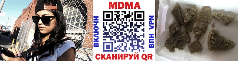 что такое   Рыбинск  МДМА Molly 