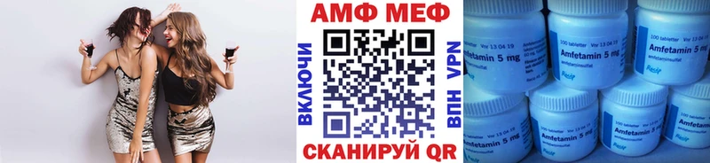 наркотики  KRAKEN ONION  Первитин Methamphetamine  Рыбинск 