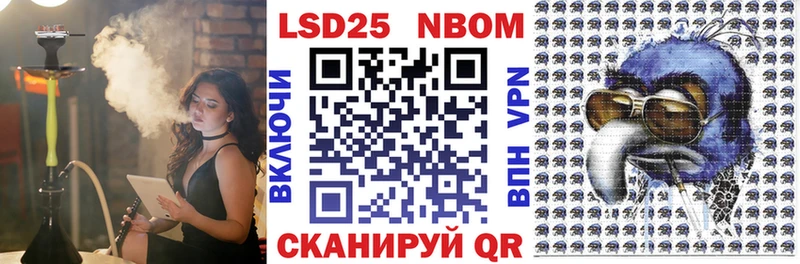 Марки N-bome 1,8мг  Рыбинск 