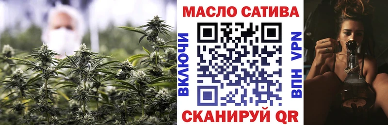 mega как войти  Рыбинск  ТГК концентрат 