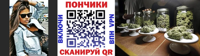 Каннабис планчик Рыбинск