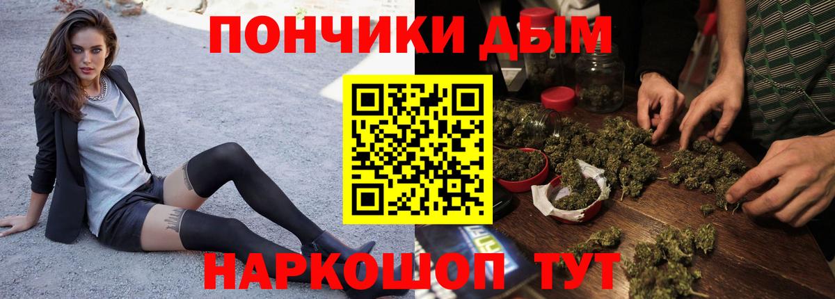 Канабис тримм Рыбинск